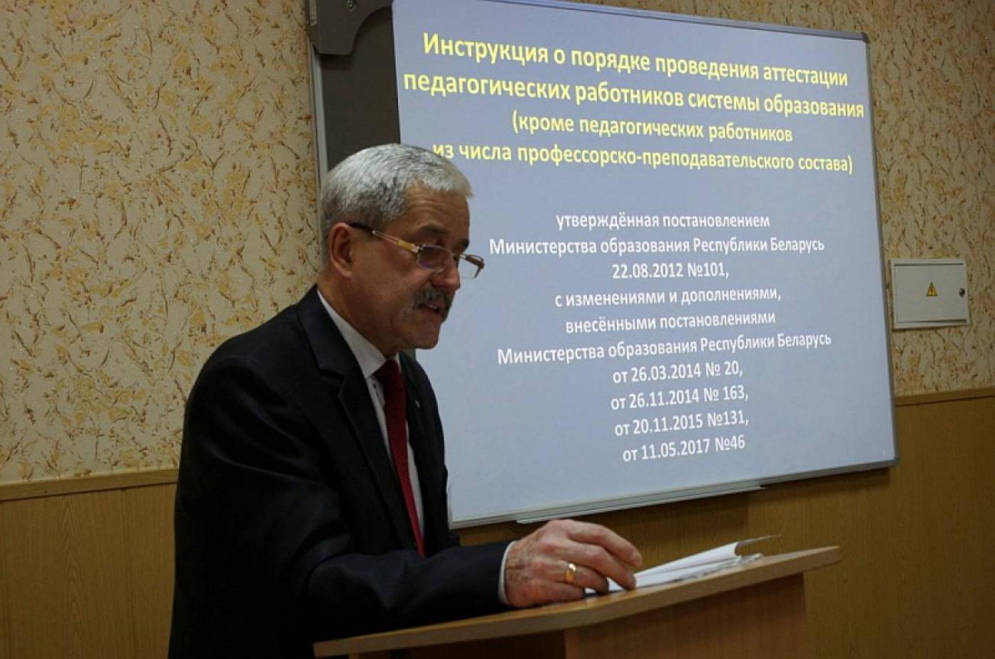 Заседание Минского городского Совета руководителей колледжей 